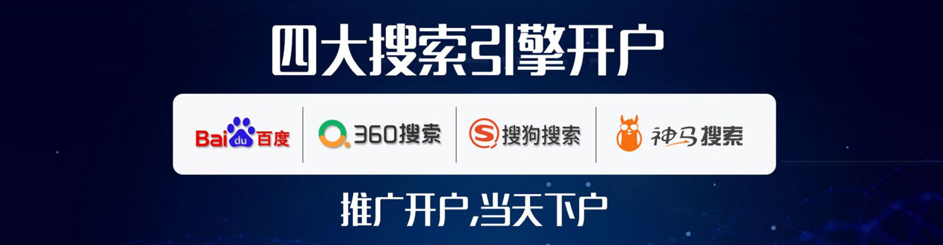 武宁百度推广代理