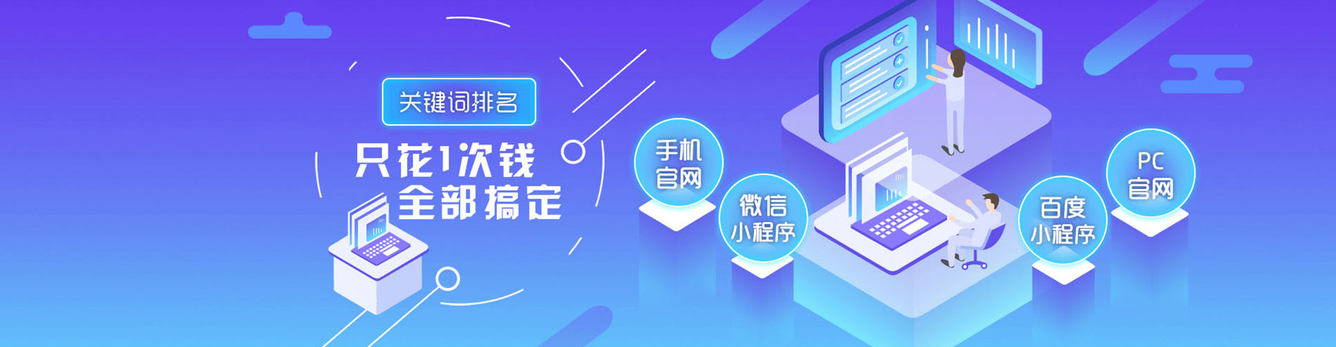 武宁百度竞价推广