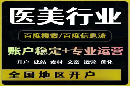 抖音信息流广告创意案例解析