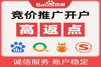 SEM托管公司实战案例：如何提高搜索引擎排名